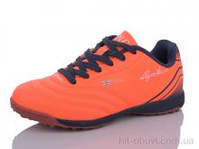 Футбольне взуття Veer-Demax 2 D2305-7S