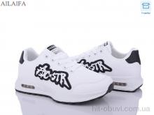 Кроссовки Ailaifa 6659 white-black