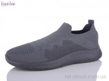 Кросівки Fuguishan, Пена 920-2 grey