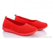 Балетки Summer shoes W26-3