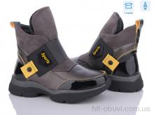 Ботинки Style-baby-Clibee 021-2 gun-yellow