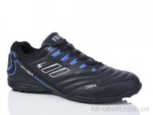 Футбольне взуття Veer-Demax 2 A2306-12S