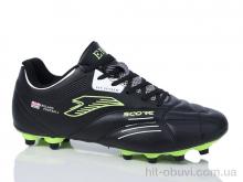 Футбольне взуття Veer-Demax 2 A2311-7H
