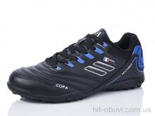 Футбольне взуття Veer-Demax 2 B2306-12S