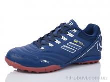 Футбольне взуття Veer-Demax 2 B2306-18S