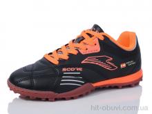 Футбольне взуття Veer-Demax 2 D2311-15S