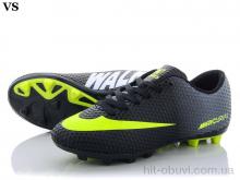 Футбольне взуття VS, CRAMPON 04 (40-44)