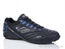Футбольне взуття Veer-Demax A2306-12S