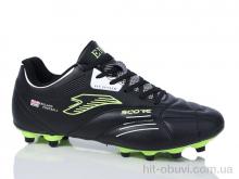 Футбольне взуття Veer-Demax A2311-7H