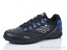 Футбольная обувь Veer-Demax B2306-12S