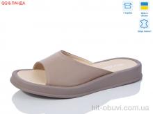 Шлепки QQ shoes 2131-8