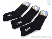 Носки Textile 09 diabetic socks термо black