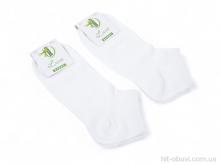 Шкарпетки Textile T81 white
