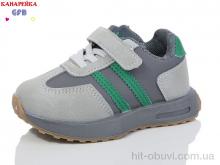Кроссовки GFB-Канарейка P1063-3
