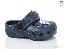 Крокси Lot Shoes H-1 т.синій