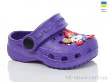 Кроксы Lot Shoes H-1 фіолетовий