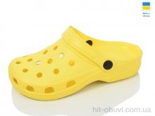 Кроксы Lot Shoes N018 жовтий