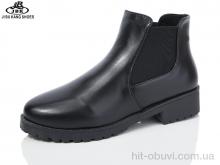 Черевики Jibukang B765 black