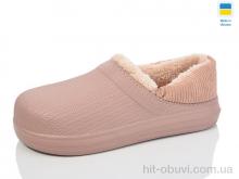 Галоші Lot Shoes, N651 нюд