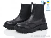 Ботинки Royal-shoes 09 black