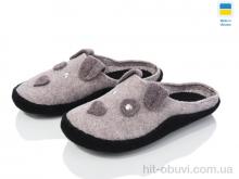 Тапки Inblue 860-12