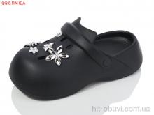 Кроксы QQ shoes QQ49 black