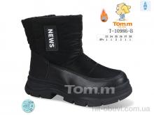 Черевики TOM.M, T-10986-B