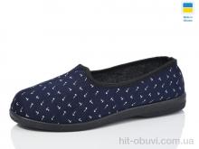 Капці Lot Shoes, Хмельницьк 111-3 якір синій