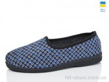 Капці Lot Shoes, Кружки хмельницьк синій