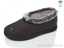 Капці Lot Shoes N22-05 коричневий