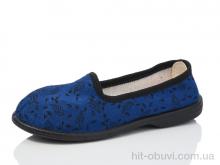 Тапки Lot Shoes Літма листок