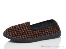 Тапки Lot Shoes Київ цвет. mix