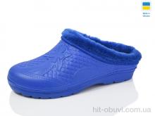 Галоші Inblue, ГП17 сииній