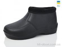 Галоші Inblue, ГП33 чорний