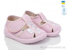 Тапки LiBang Merlin 268-550 pink