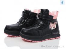 Черевики Ok Shoes F0182B