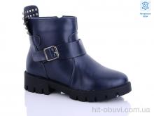 Черевики Waldem W127 blue