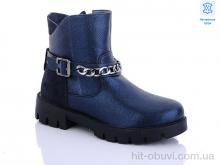 Черевики Waldem W135 blue