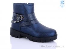 Черевики Waldem W136 blue