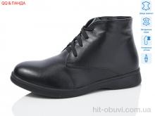 Ботинки QQ&Панда 54 black