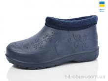 Галоши Lot Shoes Галош квітка синій