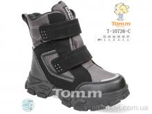 Черевики TOM.M T-10736-C