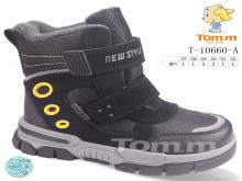 Черевики TOM.M T-10660-A