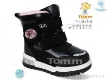 Черевики TOM.M T-10847-B