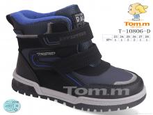 Черевики TOM.M T-10806-D