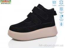Черевики HENGJI-ELENA, M281-3