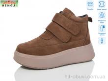 Черевики HENGJI-ELENA, M281-5