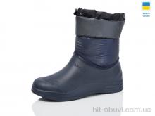 Чоботи з піни Lot Shoes N103 т.синій