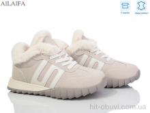 Кроссовки Ailaifa MC12 beige