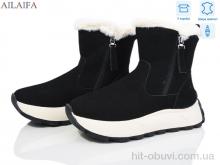 Ботинки Ailaifa MD10 black-beige